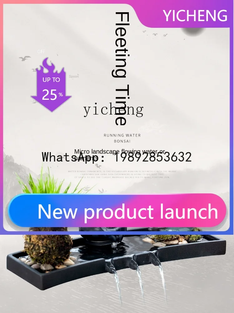 

LYY Lucky Flowing Water Ornaments Circulating Water Fish Tank Stone Trough Micro Landscape Landscaping Decoration Accessories