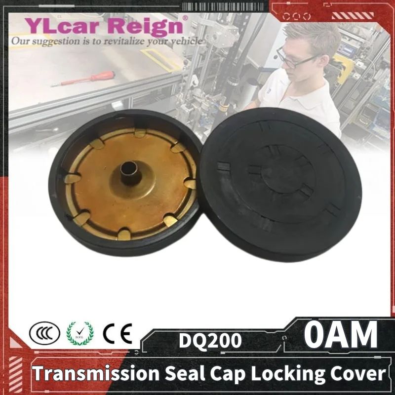 

DQ200 0AM DSG 7-скоростная уплотнительная крышка автоматической коробки передач, фиксирующая крышка 0AM301212A 0AM301212C для VW Audi Skoda Seat, автомобильные аксессуары