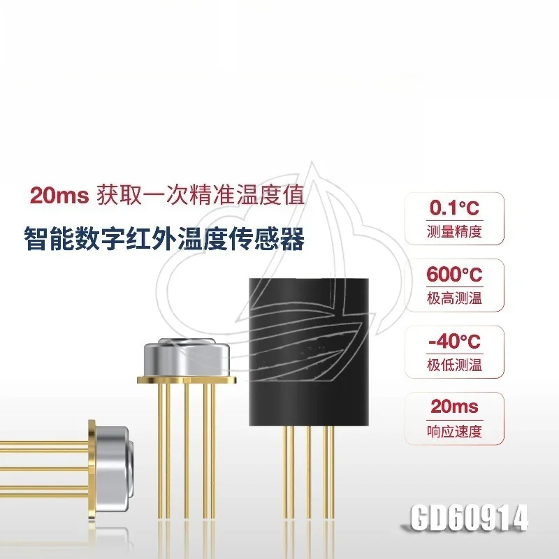 Non-contact Infrared Temperature Measuring Chip, 20ms Fast Response Thermopile Probe