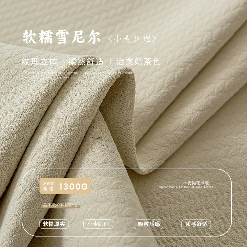 (33) Customized Curtains, Blackout Chenille Curtains, Bedroom and Living Room, High-end Light Luxury Cream Window