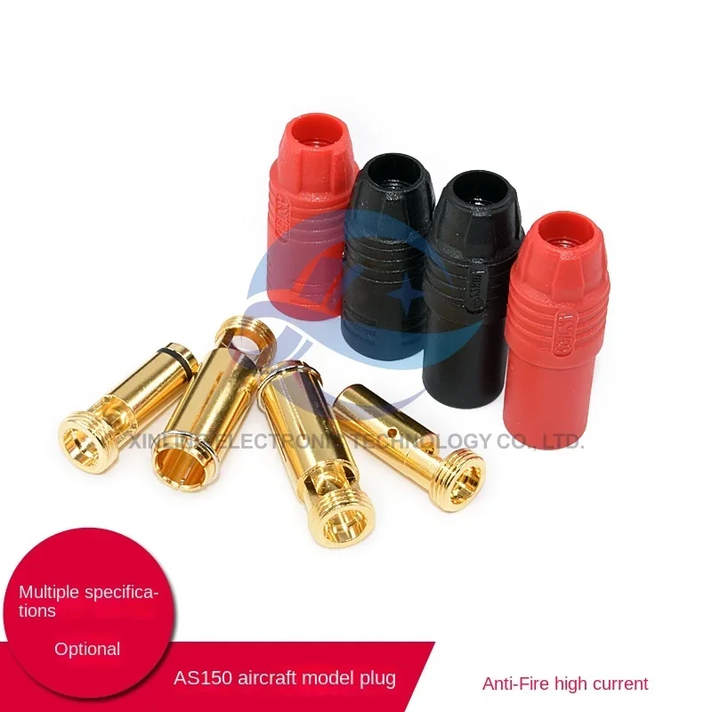 AS150 Model aircraft plug Fireproof flower plug 7mm gold plated high current lithium battery connector male/female head