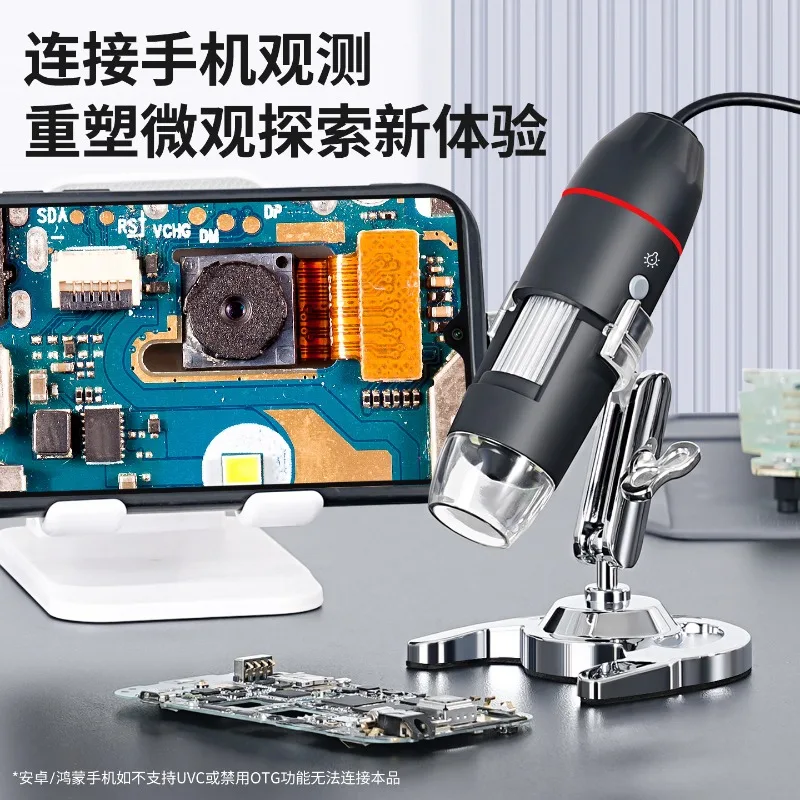 Electron Microscope USB High Definition Magnifying Glass for Industrial Maintenance