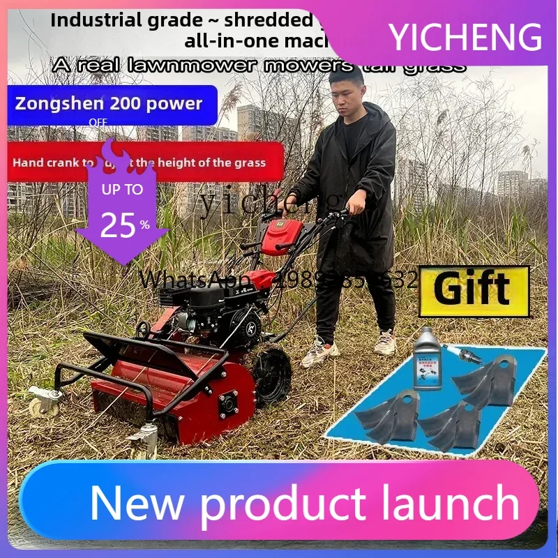 

JX . Самоходная измельчительная машина для газонов и садов, косилка-измельчитель для уборки кукурузы