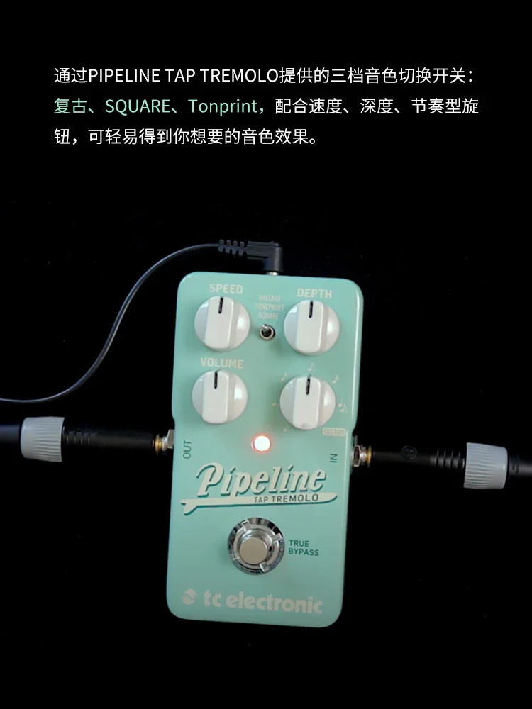 TC ELECTRONICS PIPELINE TAP TREMOLO Electric Guitar Bass Distortion Single Block Effect Offers Guitar Effect