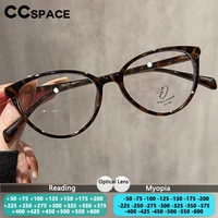 Gafas de lectura transparentes con forma de ojo de gato para mujer, anteojos ultraligeros de visión de lejos, lentes graduadas a la moda, dioptrías de 0 a + 4,0