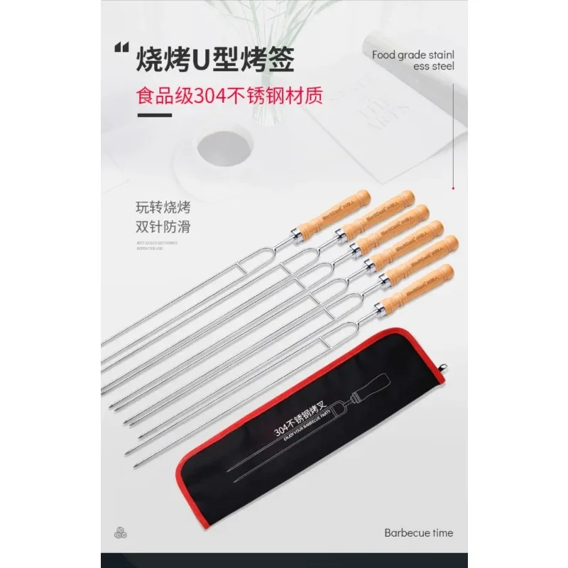 

304 stainless steel barbecue fork, barbecue tools
