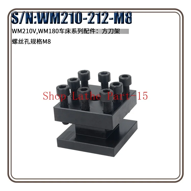 

Подходит для токарных станков серии WM210-002 Аксессуары WM210V-212-M8