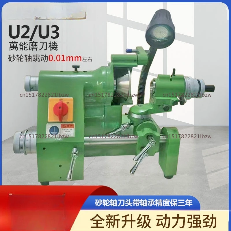 High precision U3, U2 universal sharpening machine Engraving sharp cutter milling cutter drill grinding machine