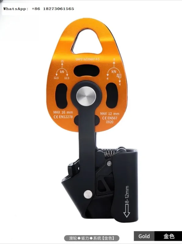 

Self locking lifting device for lifting heavy objects, pulley assembly for hoisting lifting wheels