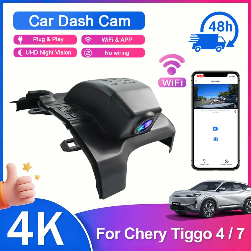 Car DVR for Chery Tiggo 4 Tiggo 7 2024-2026 Plug and Play UHD Dash Cam Camera 4K