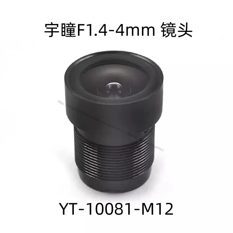 Optical F1.4 Starlight Full-Color 10081 10098 Plastic-Glass HD M12 Camera Lens 4 68mm