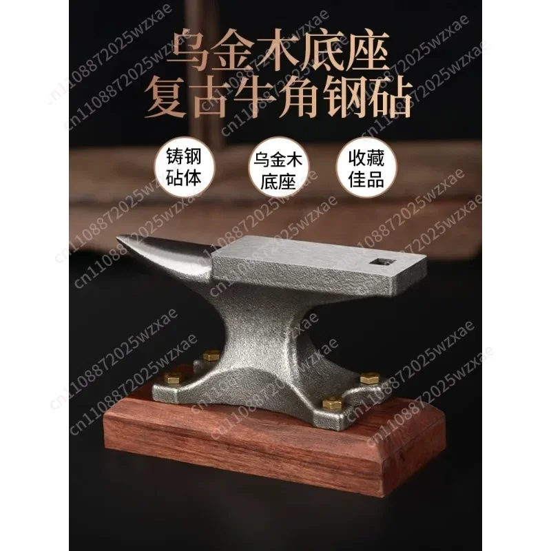DIY Anvil Alloy Steel Forming Work Top Metal Percussion Pad with Walnut Base for Gold and Silver Jewelry
