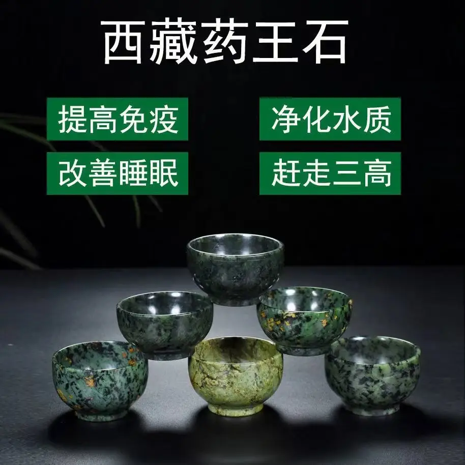 Natural Jade Teacup Kung Fu Teaset Real Chinese Tibet Medicine King Jades Stone Tea Bowl Health Cups Hand-carved Gongfu Teaware