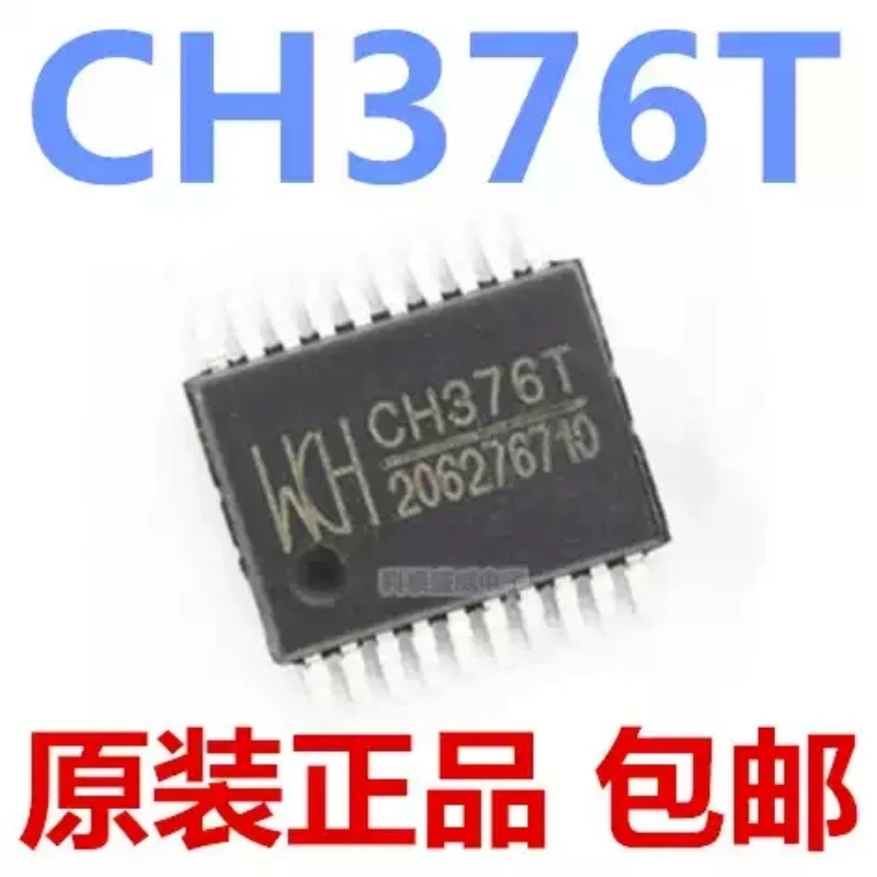 Brand new original CH376T CH376 SMT SSOP20 interface chip USB to serial/parallel port chip