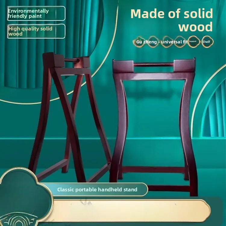 Suitable forGuzheng Shelves Solid Wood General GuzhengSpecial Shelves Portable GuzhengLegs  Guzheng Special Portable