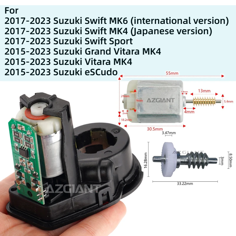 For Suzuki Swift Sport Grand Vitara eSCudo Side Exterior Side Rearview Mirror Fold Module Actuator Gear Motor Car Parts Repair