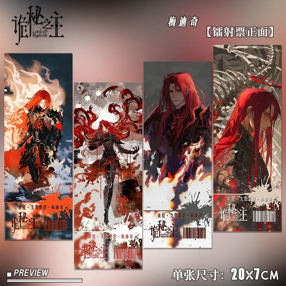 Аниме Lord of Mysteries Sauron Einhorn Medici ‌ ‌    Лазерный билет, фотоукладки, изысканные закладки, коллекция карт, подарок на день рождения