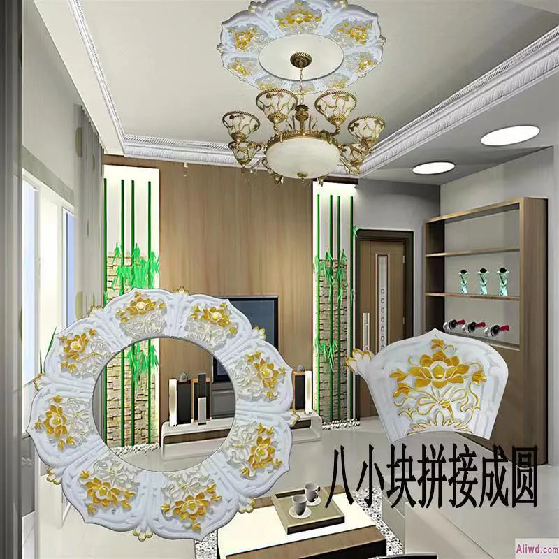 

European style lamp dish pool decoration guest dining room ceiling ceiling round shape decoration non-plaster pu lamp dish base