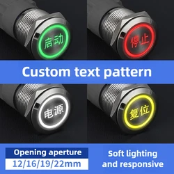 16 19 22MM metal button with light customized LOGO icon pattern self-locking reset start switch 12 24 220V