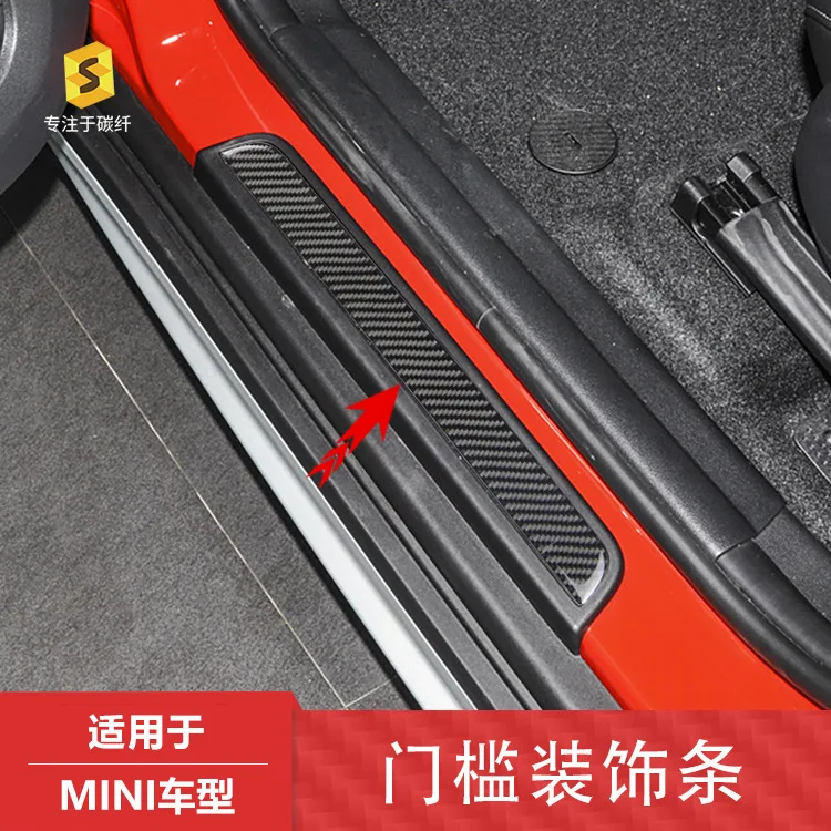 

It is suitable for interior modification of BMW MINI cars with epoxy resin carbon fiber door threshold decoration strips
