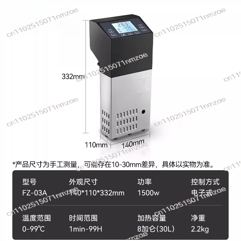 Low Temperature Slow Cooker Commercial 1500W High Power Vacuum Cooking Heating Constant Temperature Steak Comfortable Fat Cooker