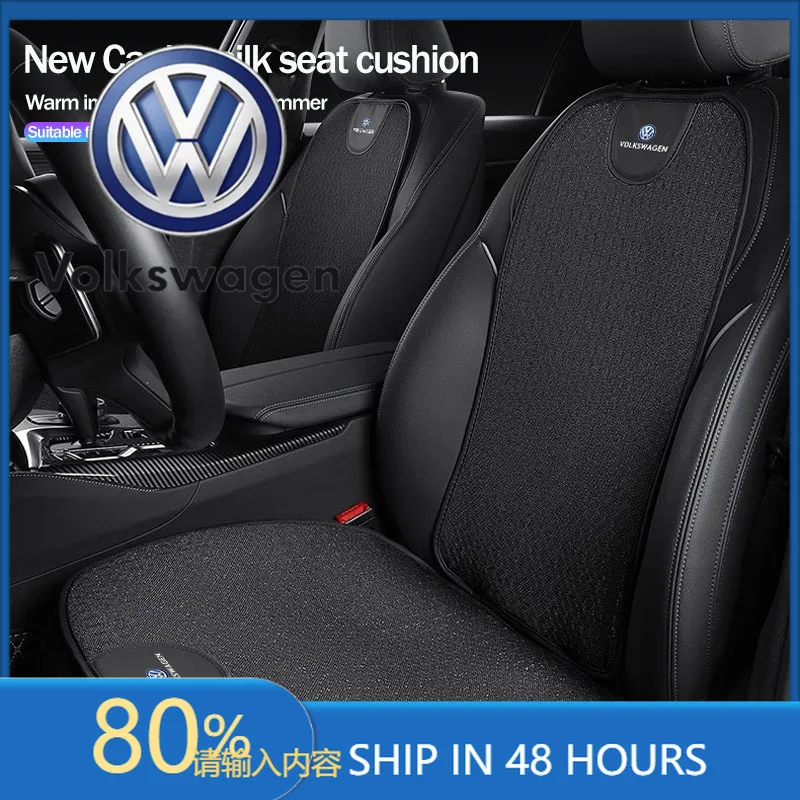 

Горячие солнцезащитные козырьки, автомобильная подушка для сиденья из ледяного шелка, дышащая защитная накладка для салона автомобиля для Volkswagen VW RLine R Golf Arteon Jetta T-R