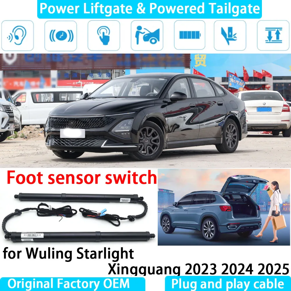 

for Wuling Starlight Xingguang 2023 2024 2025 Automatic Electric Power Liftgate Powered Tailgate Strut Tail Gate Lift System