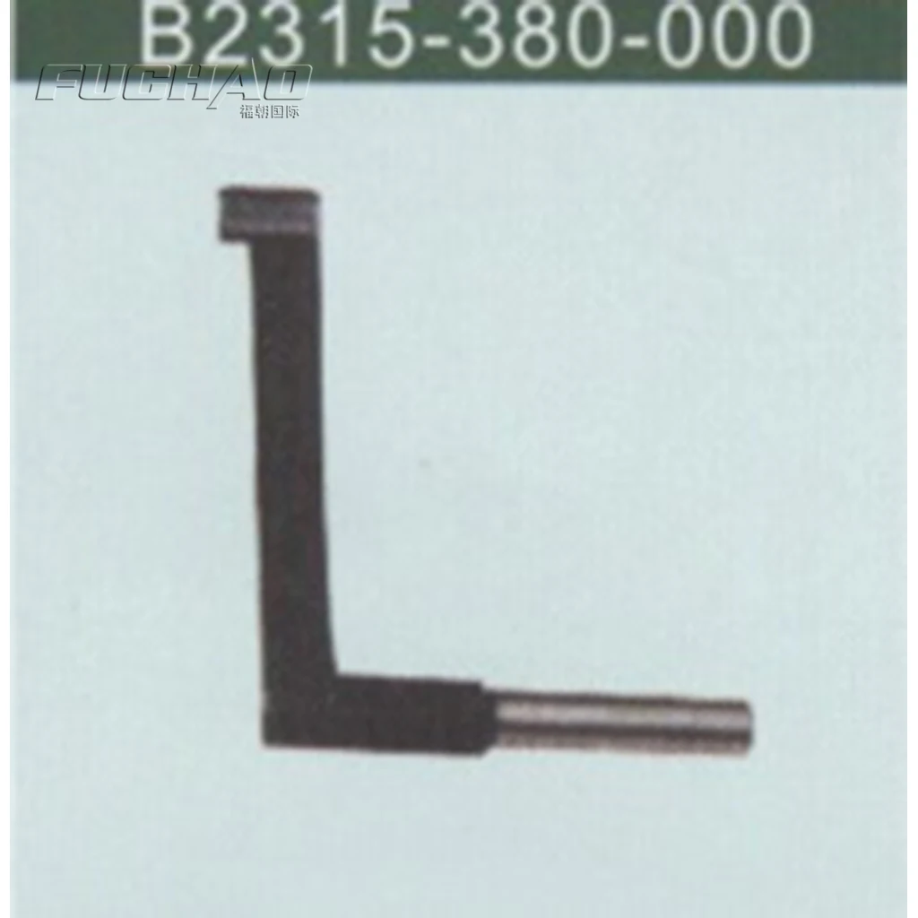

B2315-380-000 380 Needle Guard Sewing Machine Parts
