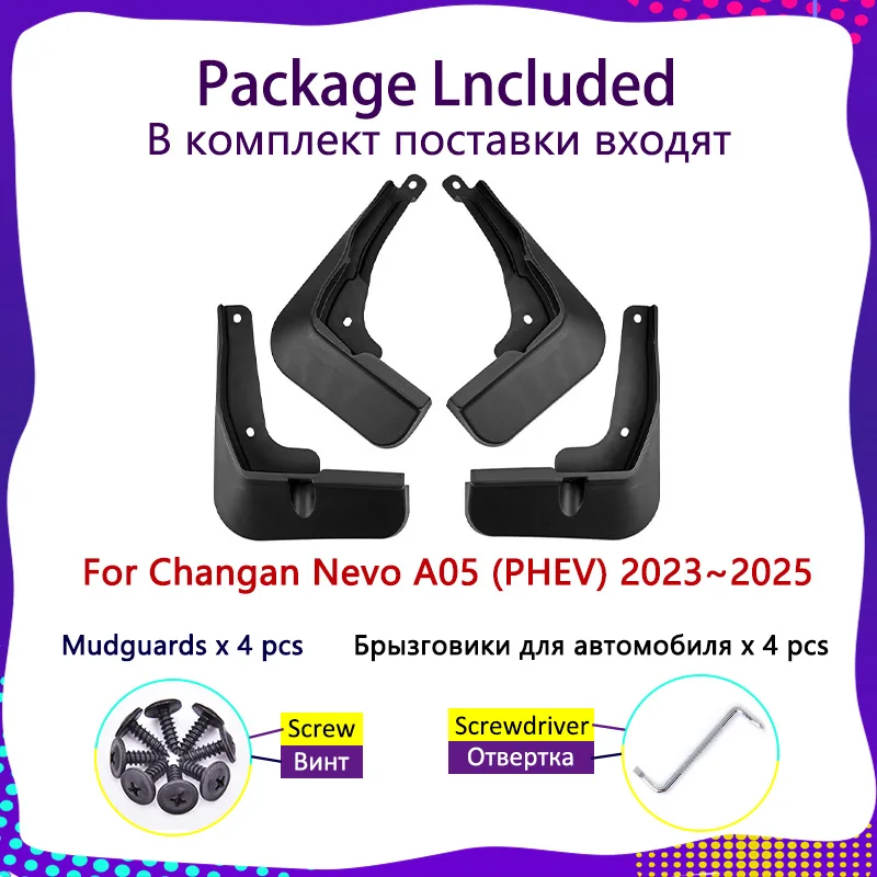 واقيات الطين لـ Changan Nevo A05 (PHEV) 2023 2024 2025 4 قطعة واقيات الرذاذ واقيات الطين واقيات الطين اللوحات ملحقات الحاجز