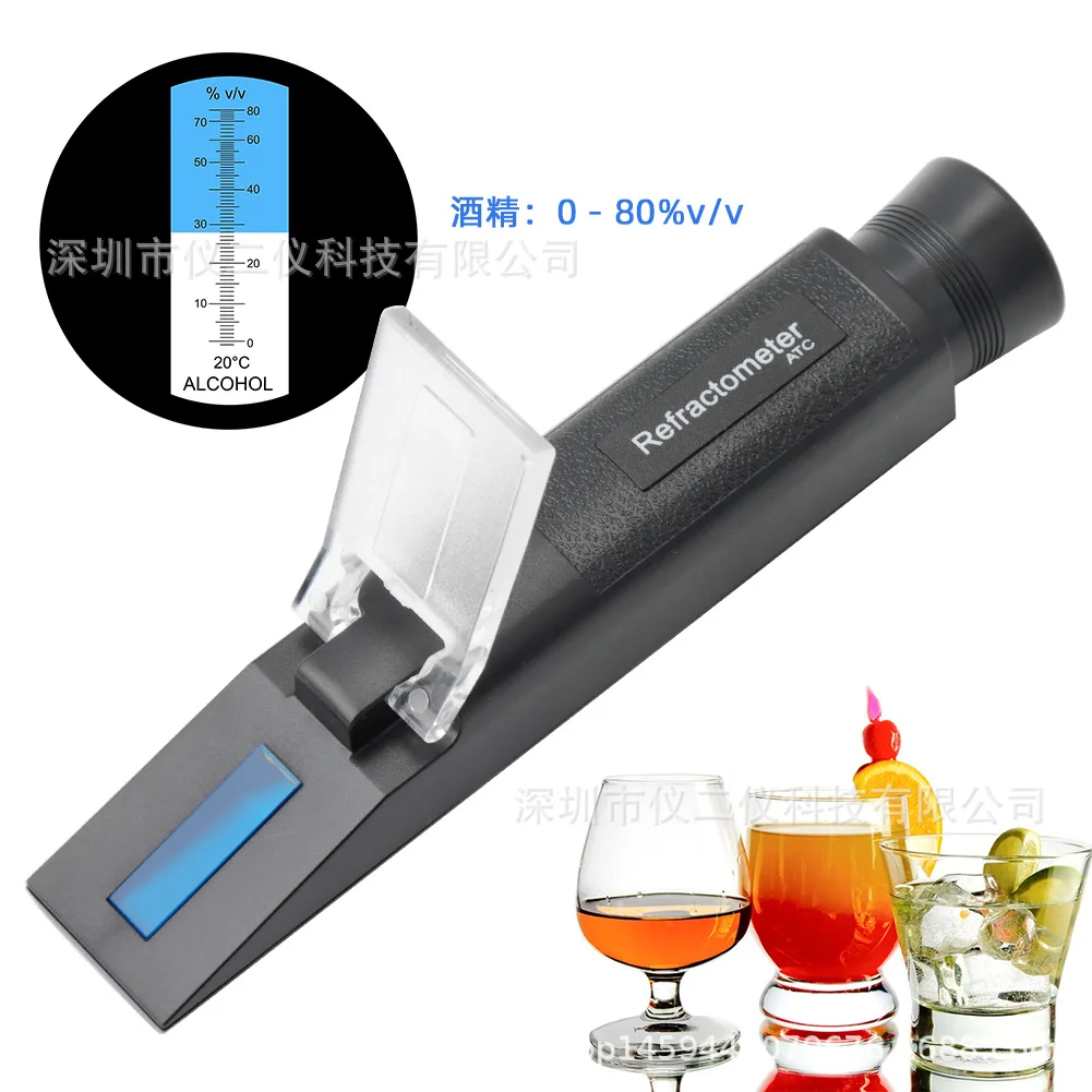 For the new alcohol concentration meter 0-80% alcohol content meter Baijiu degree meter Industrial alcohol concentration