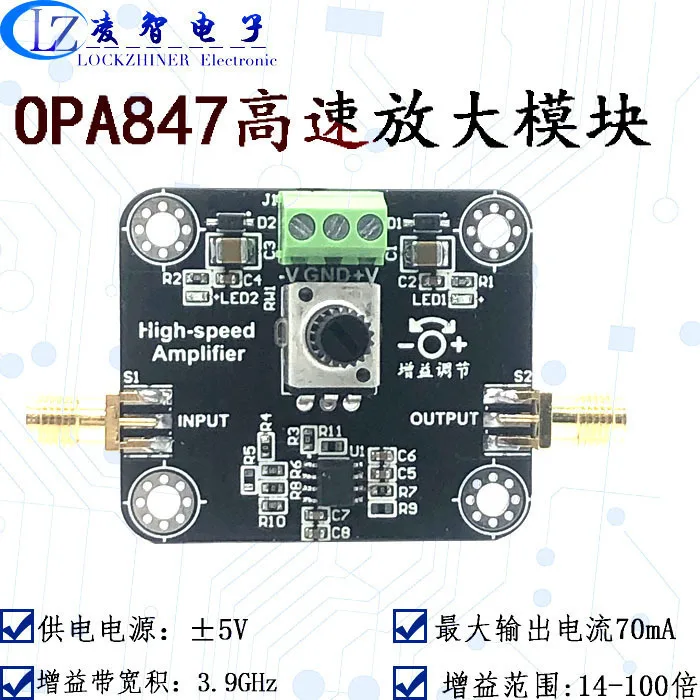 OPA847 High-Speed Broadband Amplifier Module 3.9G Bandwidth High-Speed Current-Mode Operational Amplifier Amplification Factor A