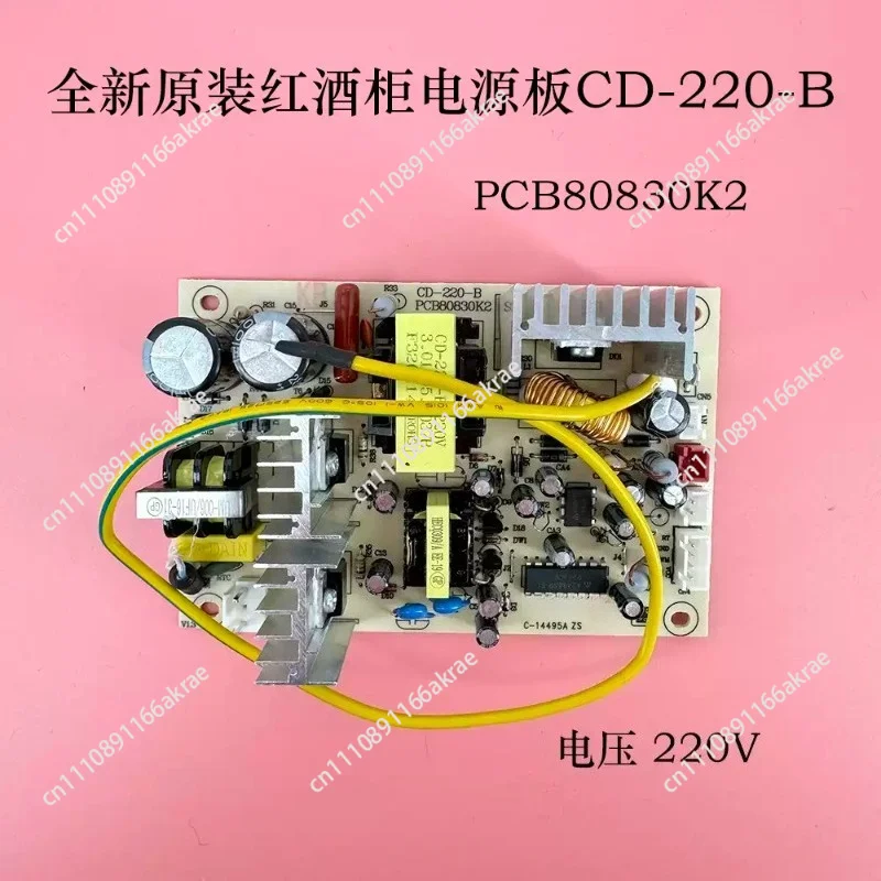 for Constant Temperature Wine Cabinet Computer Board, Xiaoice Cabinet Power Circuit Control Board CD-220-B, brand new original