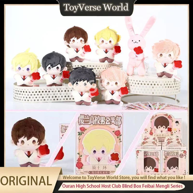 Caixa Surpresa Original Ouran High School Host Club, Série de Chaveiros de Pelúcia Feibai Mengli, Caixa Misteriosa, Boneca de Pelúcia Fofa, Presente de Aniversário