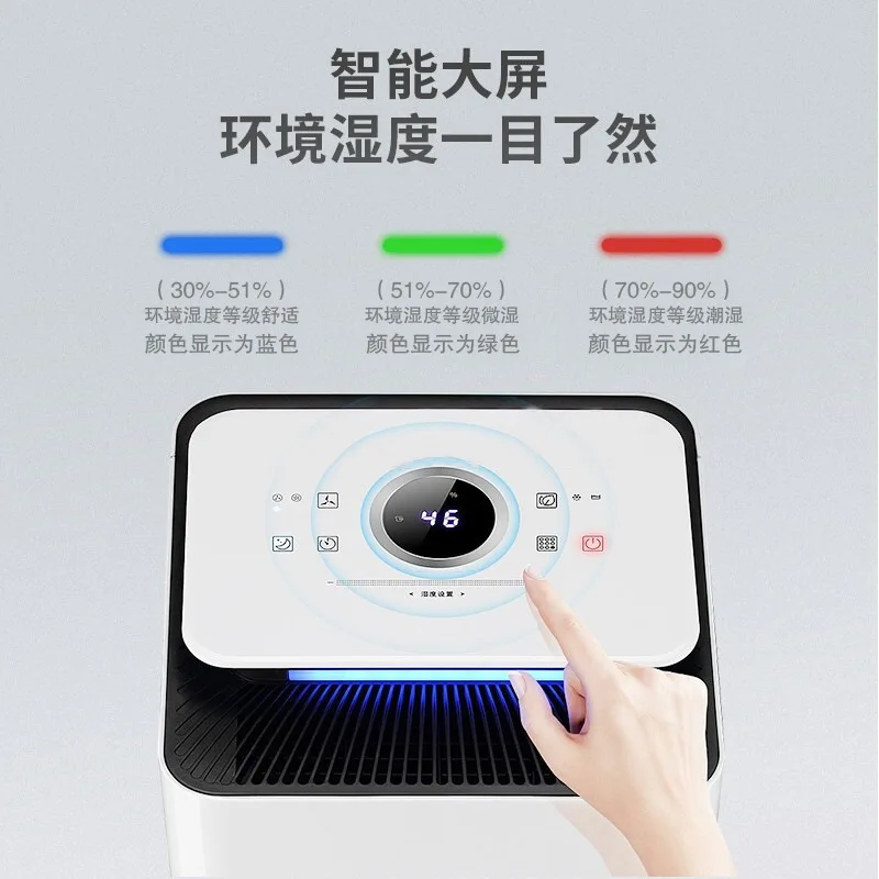 High power dehumidifier Household dehumidifier Basement industrial dehumidifier Moisture absorber Back to Nantian dryer