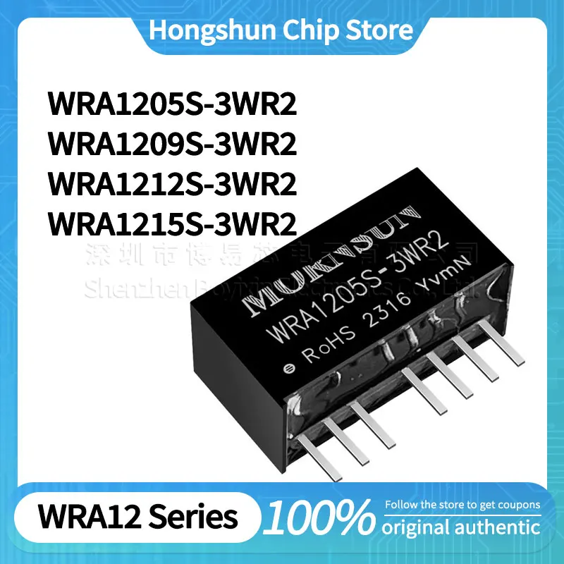 

Brand new original WRA1205S-3WR2 WRA1209S WRA1212S WRA1215S Isolated Regulator DC-DC Power Module USB gadget