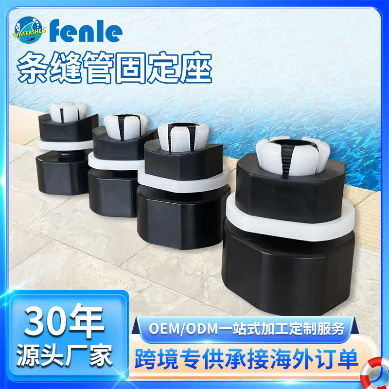 Sand Filter Cylinder Strip Seam Pipe Holder Accessories For Pool Sand Filter DN200