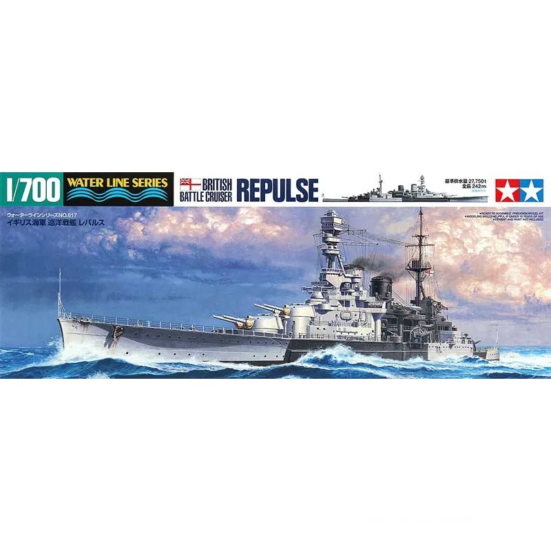 Tamiya 31617 static assembled model toy 1/700 scale For British counterattack battle cruiser model kit