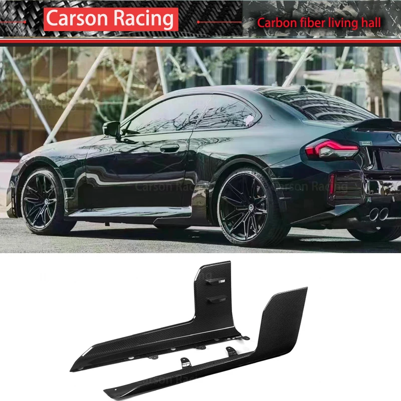 

For BMW M2 G87 Modified DRY Carbon Fiber MP Aerodynamic kit MP Style skde skirt Forge Carbon Fiber G87 MP side skirt