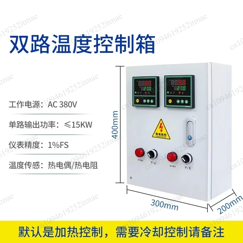 Intelligent Electric Heating Temperature Controller, Single / Three‑Phase Thermostat for Heating & Refrigeration Equipment