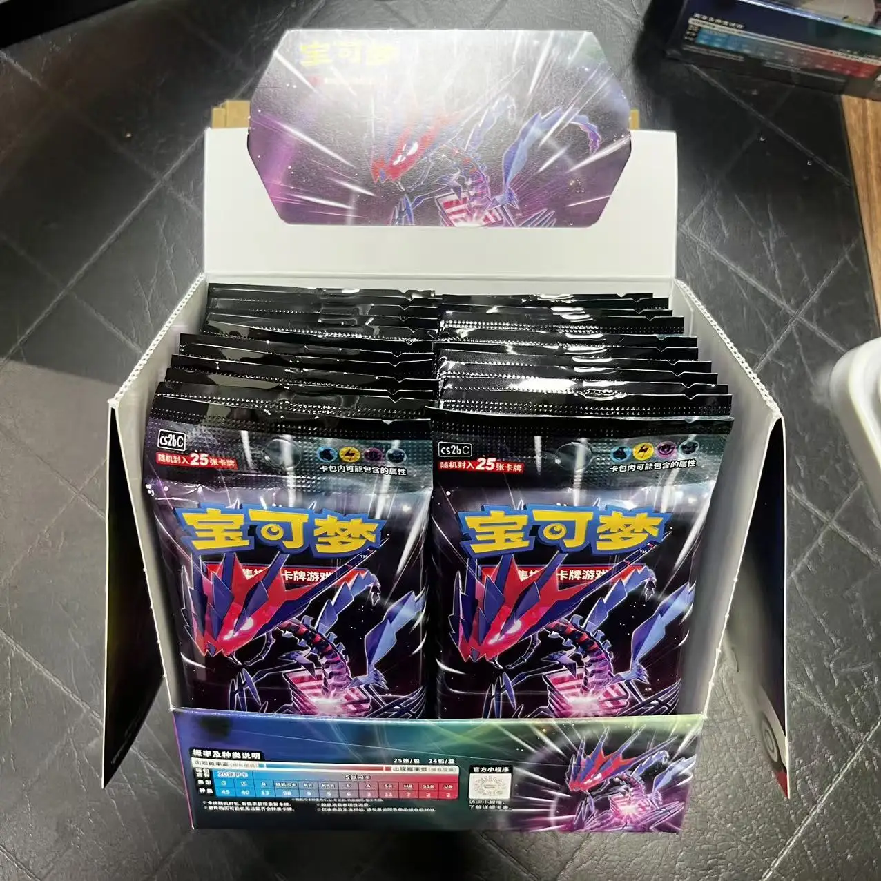 簡体字版オリジナルポケモンカードゲームソード＆シールドカラーボックス入り厚くて重いコレクタブルカード