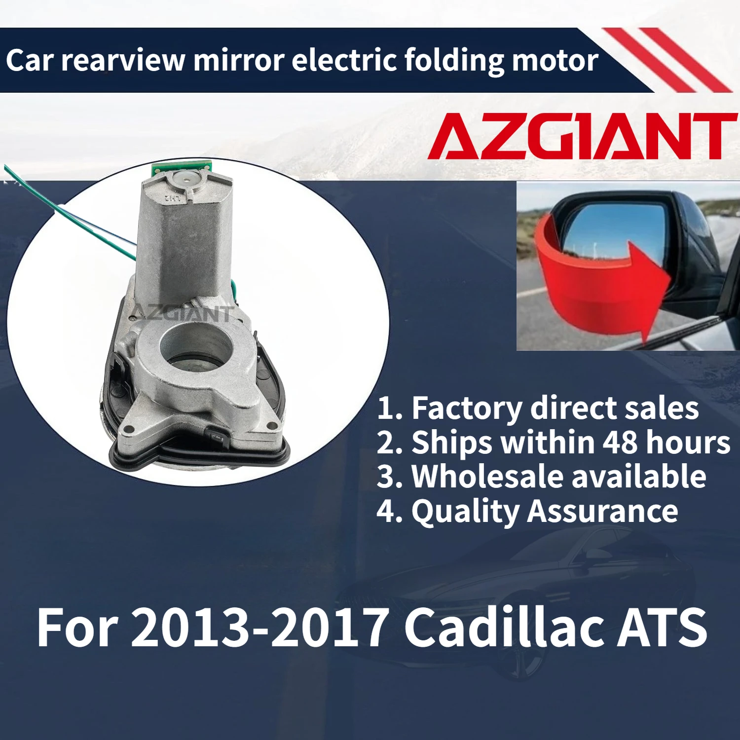 

For 2013-2017 Cadillac ATS Car rearview mirror electric folding motor module high-quality replacement parts 100% compatible OEM