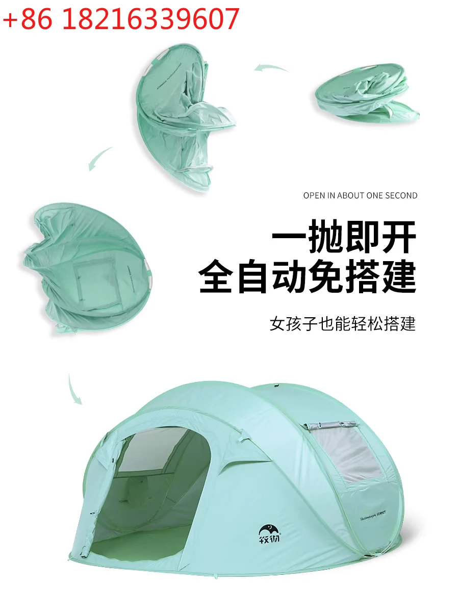 

Second open fully automatic free tent outdoor multi-person camping camping shading rain tent