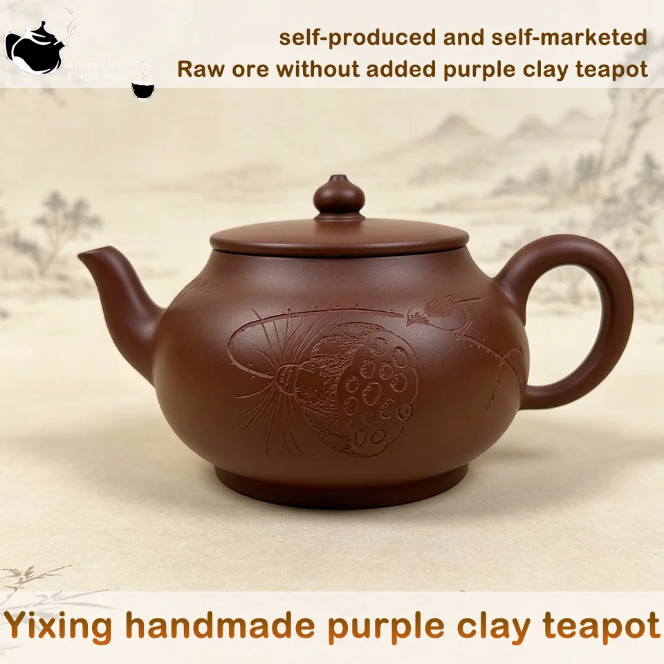 

Yixing Handmade Zisha Clay Chinese Yixing Purple Tea Pot 290ml Purple Sand Tea Maker for Home, Office, Gift，Kung Fu tea set