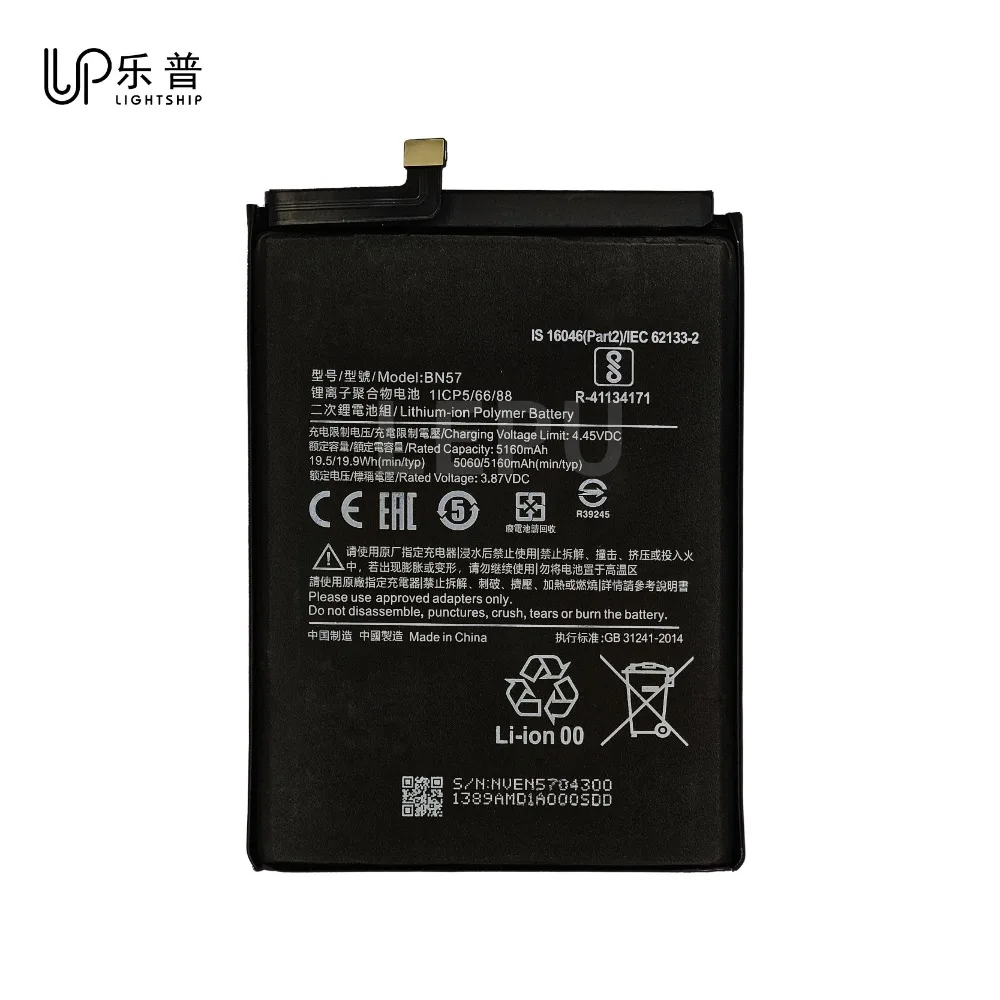 New Replacement Original Battery for Redmi POCO X3 NFC BN57 5160mAh High Quality Original Battery POCO X3 PRO with Free Tool image 6