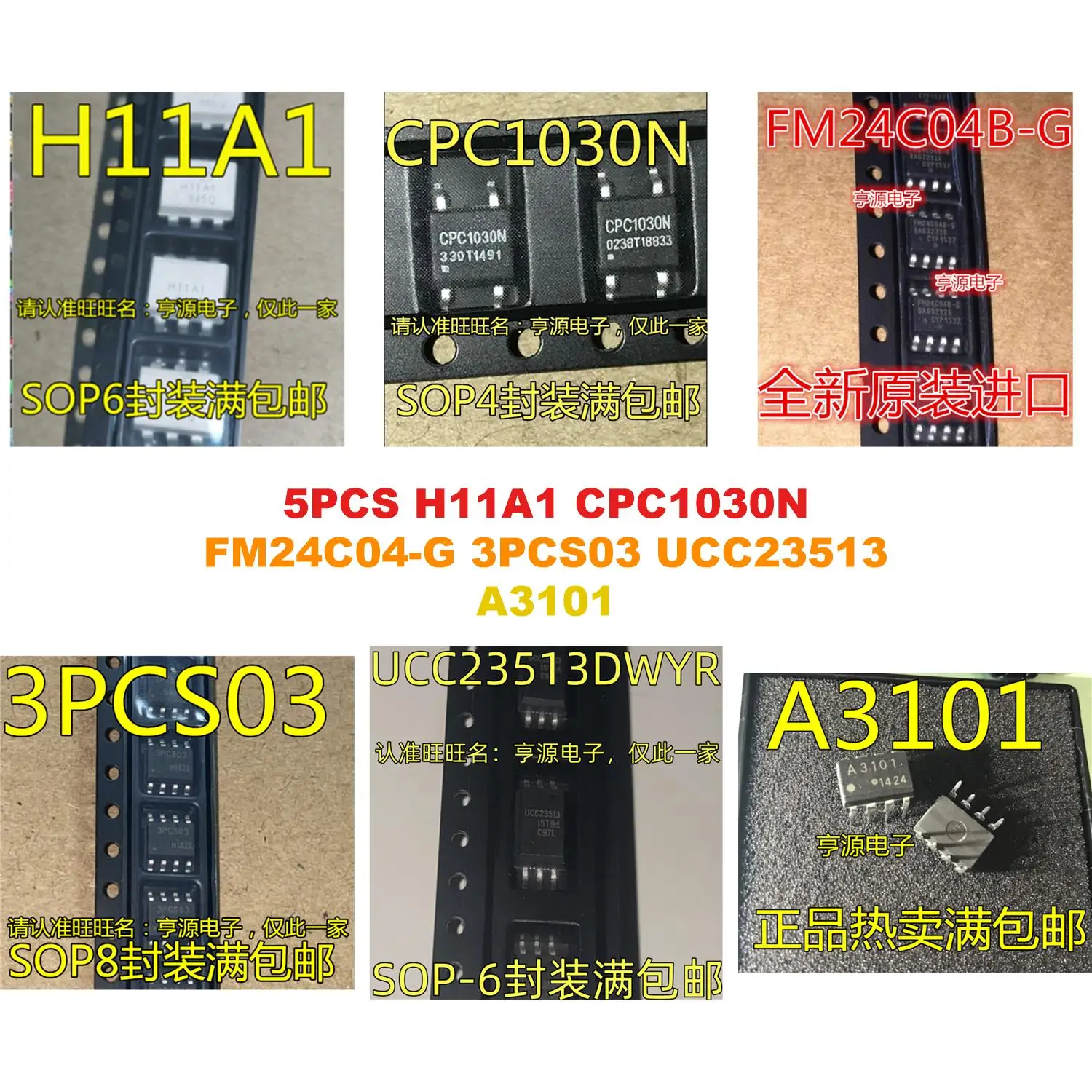 H11A1 CPC1030N FM24C04-G 3PCS03 UCC23513 A3101