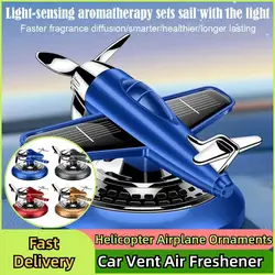Car Vent Air Freshener Helicopter Airplane Ornaments Aromatherapy Car Air Fragrance Solar Powered Car Interior Ornament