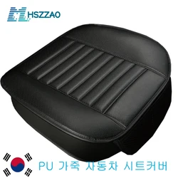 울트라 럭셔리 카시트 보호 싱글 시트, 등받이 없는 PU 시니어 가죽 카시트 커버, 대부분의 4 도어 세단 및 SUV용