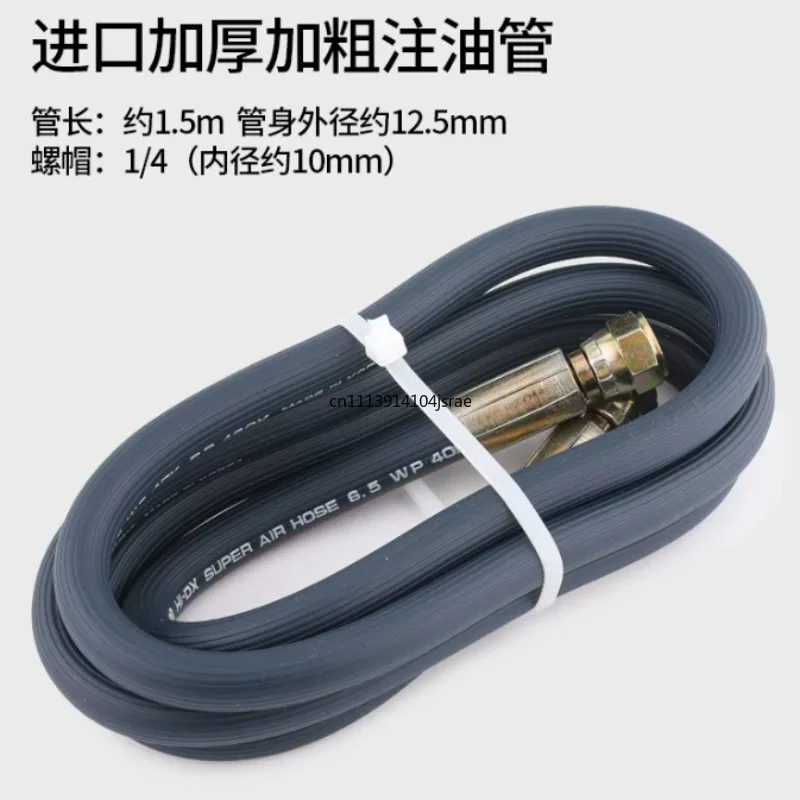For R1 PCO‑1/2 Manual Refrigeration Oil Filling Gun Oil Refueling Tool for Central AC Compressor Maintenance