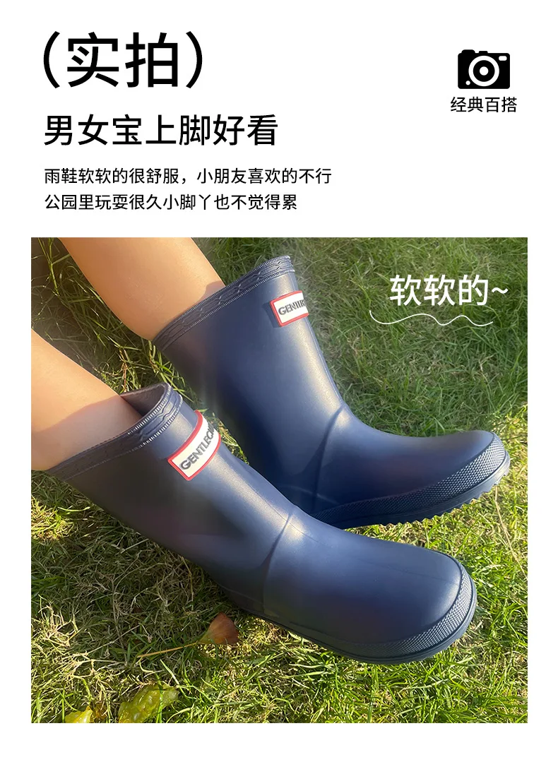 Kinder-Regenstiefel, mittelhohe Stiefel, Gummisohlen, für Jungen und Mädchen, rutschfest, wasserdicht, Freizeit-Gartenschuhe, für Babys, zum Spielen im Freien und im Wasser. – Detail 4