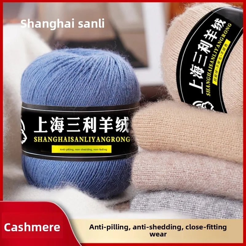 

100g/set Wool Yarn for Hand Knitted Sweater Ball Scarf DIY Hat Shoes Socks Doll Hair Accessories Gloves Clothing Cashmere Thread